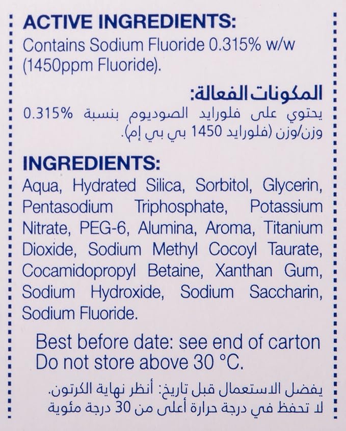 Sensodyne Multi Care + Whitening Toothpaste For Sensitive Teeth, Superior Whitening Action, 75Ml, Pack Of 2