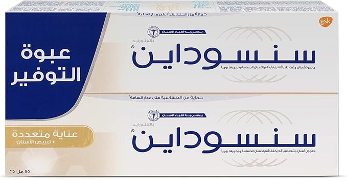 Sensodyne Multi Care + Whitening Toothpaste For Sensitive Teeth, Superior Whitening Action, 75Ml, Pack Of 2