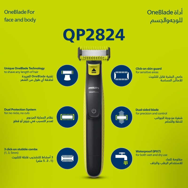 Philips OneBlade Face & Body QP2824 | Dual-Sided Blade | Unique OneBlade Technology | 45min Cordless | Waterproof | Electric Beard Trimmer & Shaver